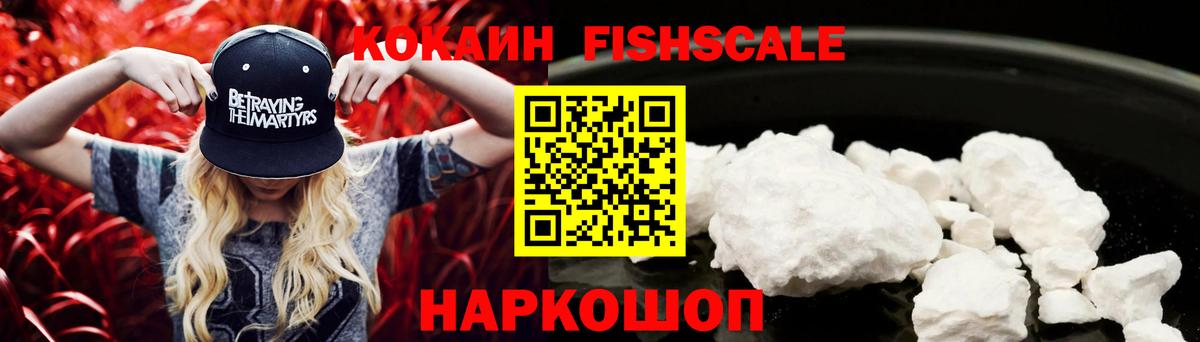 Cocaine Боливия  COCAIN 97%  Буйнакск  Кокаин  Вход с VPN 
