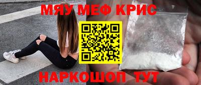 альфа пвп VHQ Малоярославец