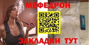 тгк Малгобек
