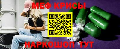альфа пвп VHQ Малоярославец