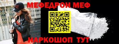 бошки Мариинск