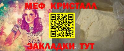 альфа пвп VHQ Малоярославец
