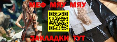 альфа пвп VHQ Малоярославец