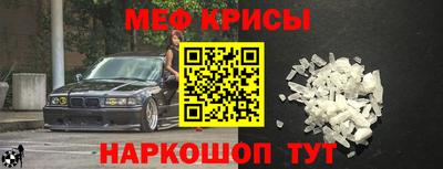 альфа пвп VHQ Малоярославец