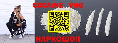 альфа пвп VHQ Малоярославец