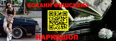 бошки Мариинск