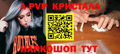 тгк Малгобек