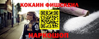 альфа пвп VHQ Малоярославец