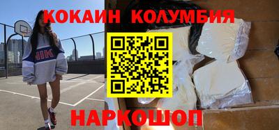 тгк Малгобек