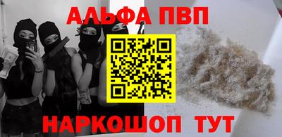 бошки Мариинск
