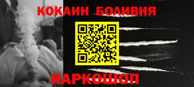 альфа пвп VHQ Малоярославец