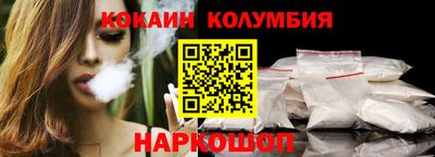бошки Мариинск