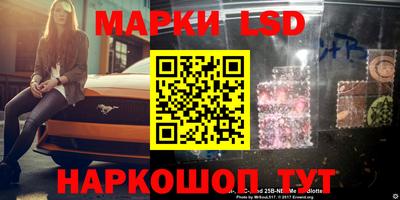 бошки Мариинск