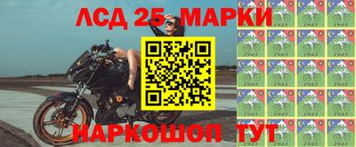 тгк Малгобек