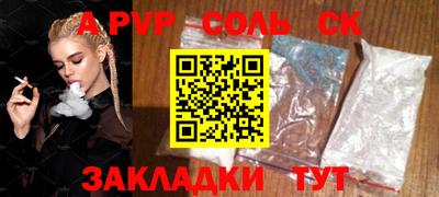 тгк Малгобек