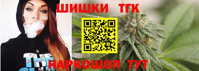 бошки Мариинск