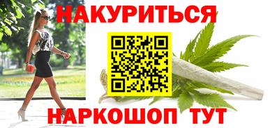 альфа пвп VHQ Малоярославец