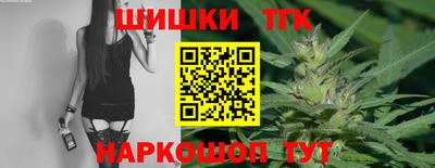 бошки Мариинск