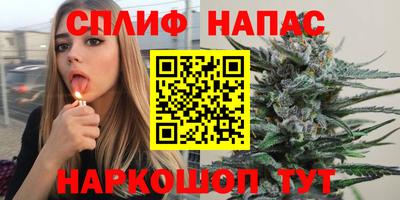 бошки Мариинск