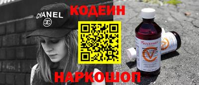 альфа пвп VHQ Малоярославец