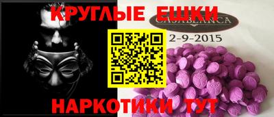 альфа пвп VHQ Малоярославец