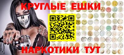 тгк Малгобек