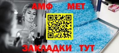 бошки Мариинск