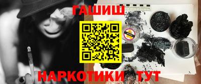 бошки Мариинск