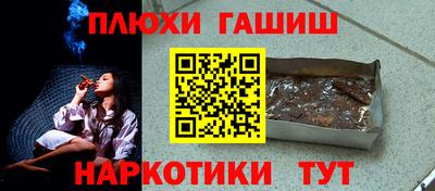 бошки Мариинск