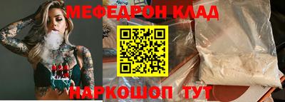 бошки Мариинск