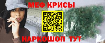 альфа пвп VHQ Малоярославец