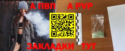 бошки Мариинск