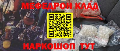 альфа пвп VHQ Малоярославец