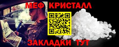 тгк Малгобек