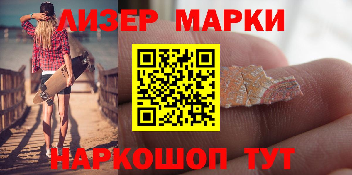 Лсд 25 экстази кислота Буйнакск