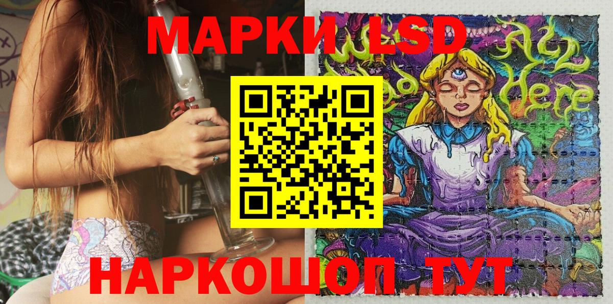 Марки NBOMe 1,5мг  Марки NBOMe 1,5мг  где купить наркоту  Вход с VPN  Буйнакск  Марки N-bome 