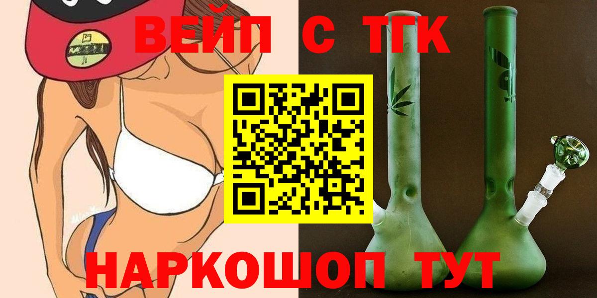 где купить наркоту  Вход с VPN  Буйнакск  ТГК гашишное масло 