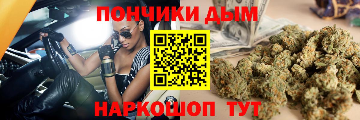 Конопля сатива  Вход с VPN  Буйнакск  Конопля White Widow  Конопля Bruce Banner 